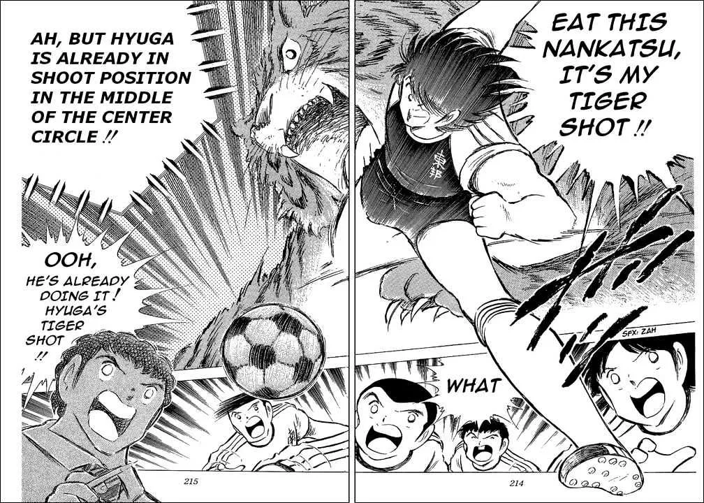 Captain Tsubasa - Page 66