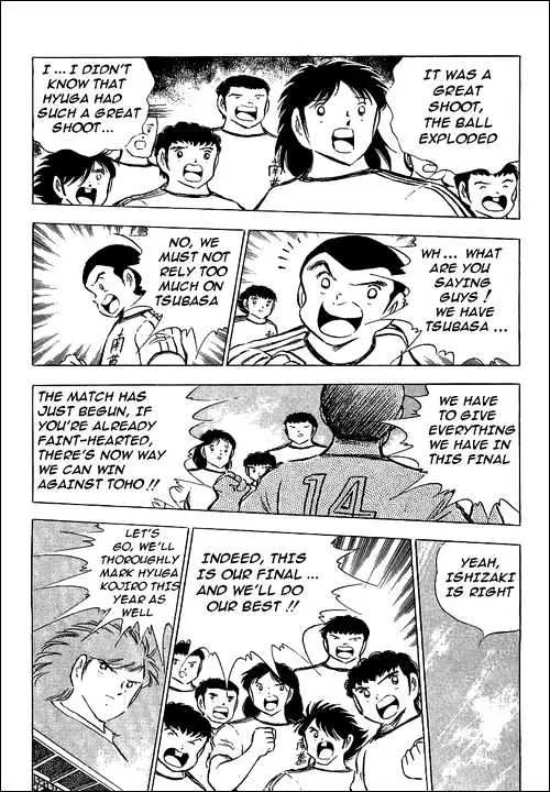 Captain Tsubasa - Page 71