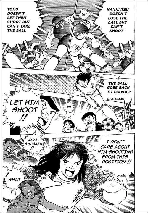 Captain Tsubasa - Page 77