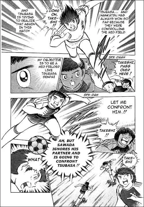 Captain Tsubasa - Page 82