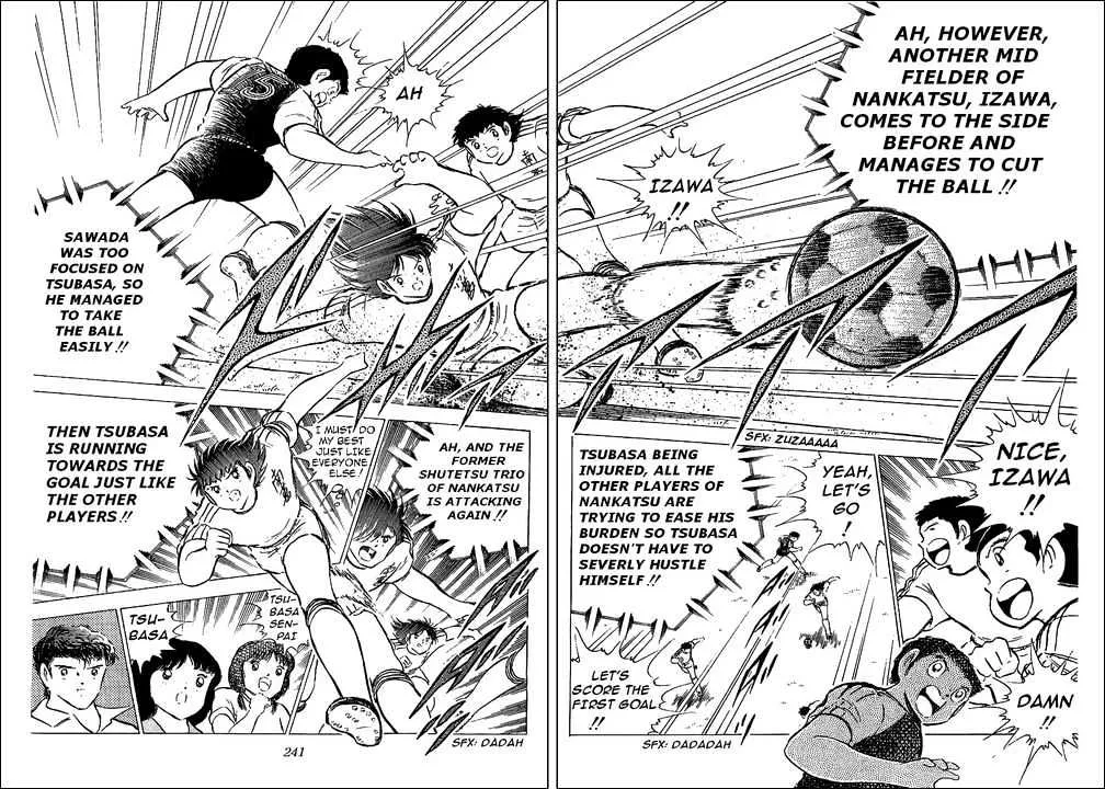 Captain Tsubasa - Page 83