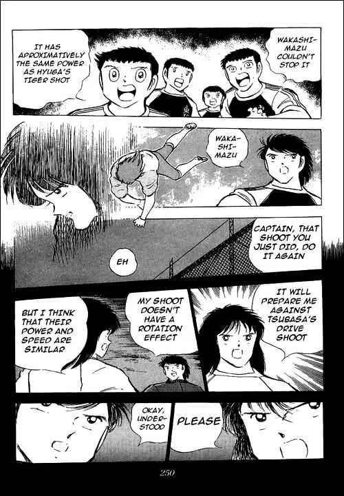 Captain Tsubasa - Page 88