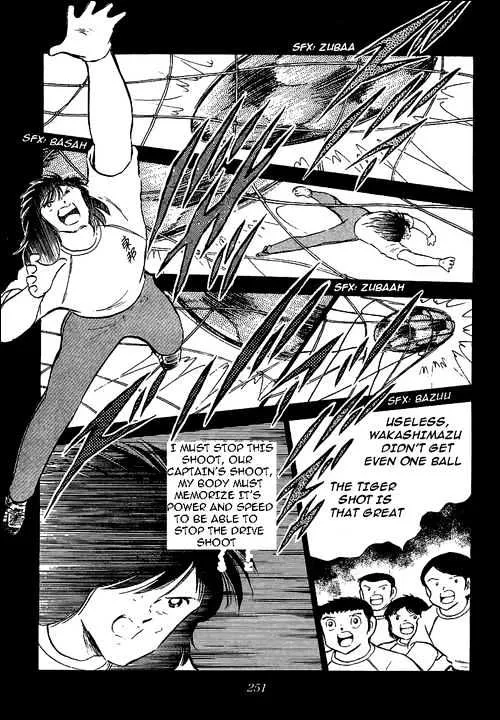 Captain Tsubasa - Page 89