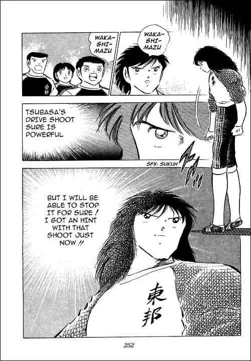 Captain Tsubasa - Page 90