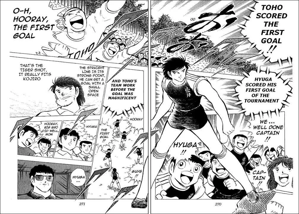 Captain Tsubasa - Page 13