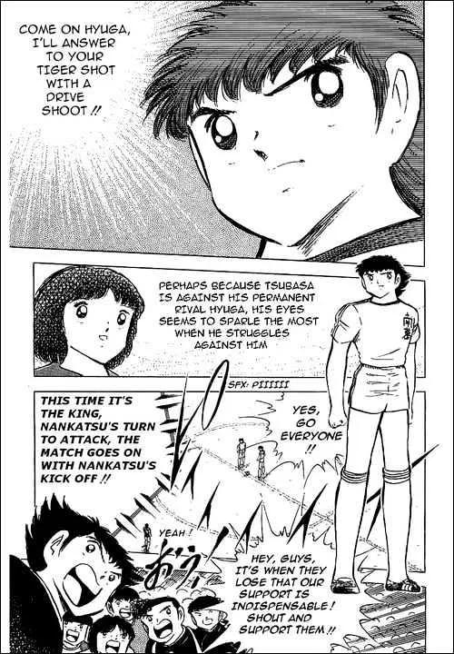 Captain Tsubasa - Page 16