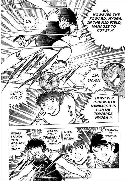 Captain Tsubasa - Page 19