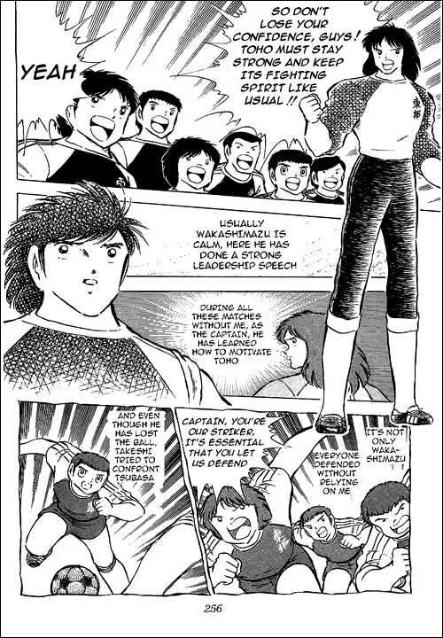 Captain Tsubasa - Page 2