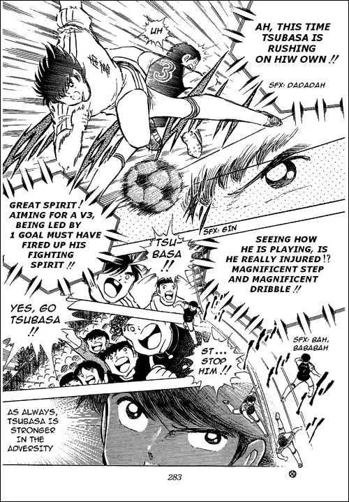 Captain Tsubasa - Page 23