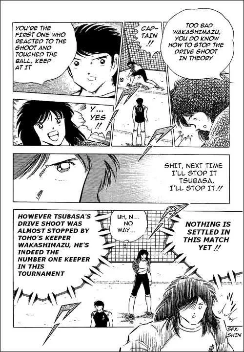 Captain Tsubasa - Page 32