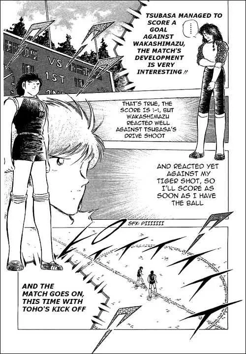 Captain Tsubasa - Page 33