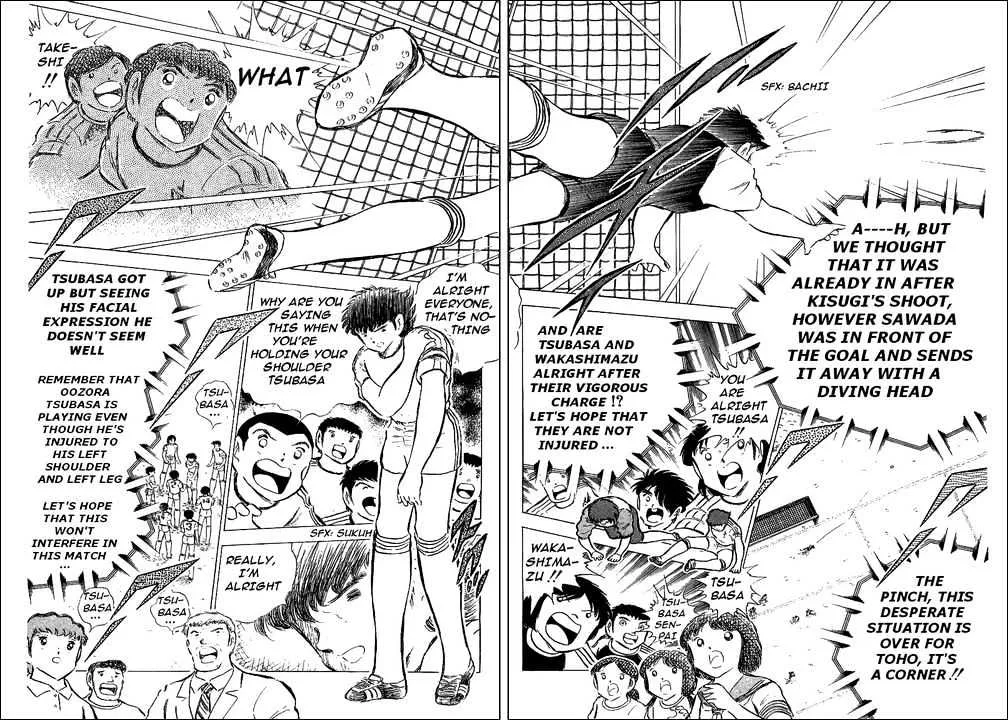 Captain Tsubasa - Page 40