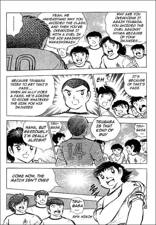 Captain Tsubasa - Page 41