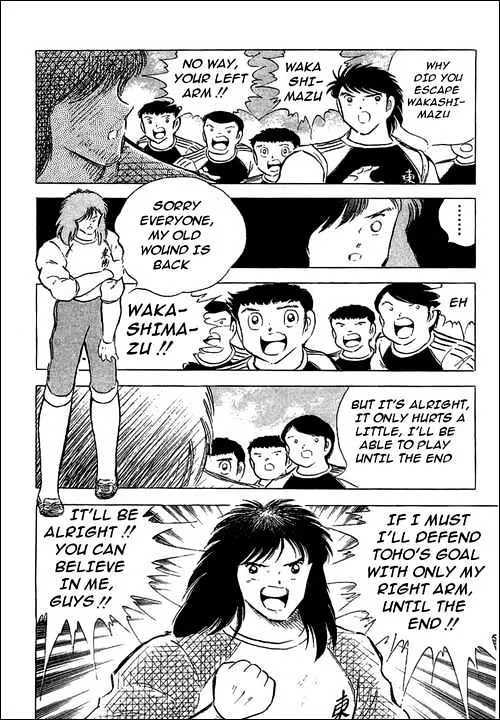 Captain Tsubasa - Page 47