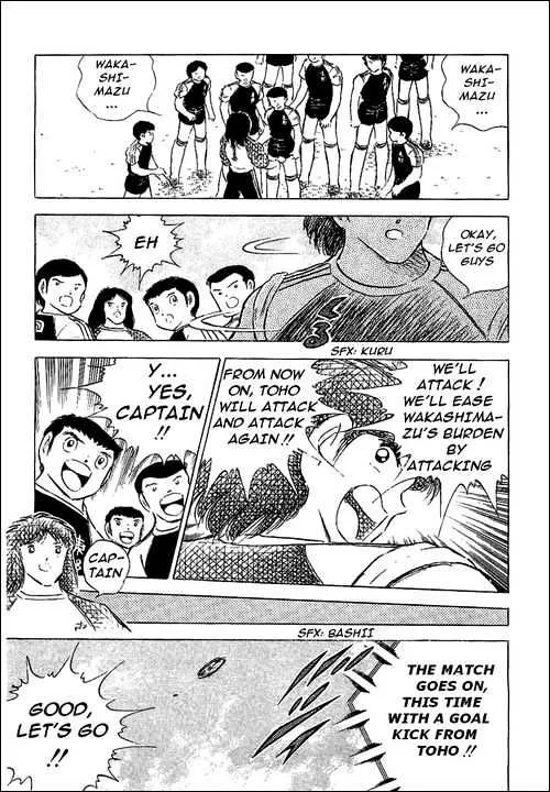 Captain Tsubasa - Page 48