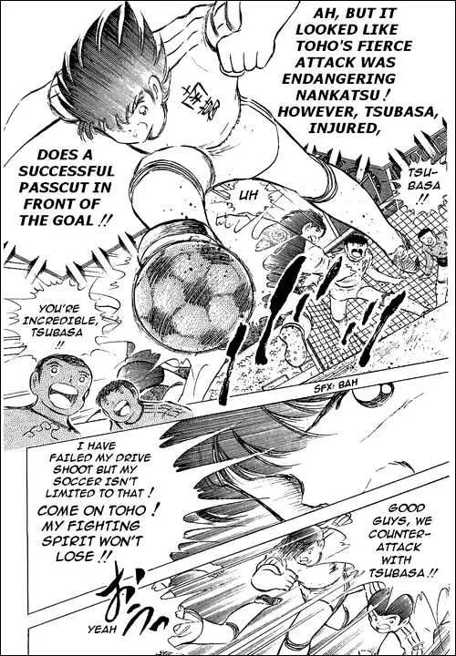 Captain Tsubasa - Page 50