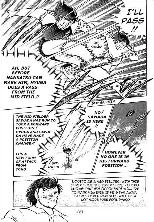 Captain Tsubasa - Page 7