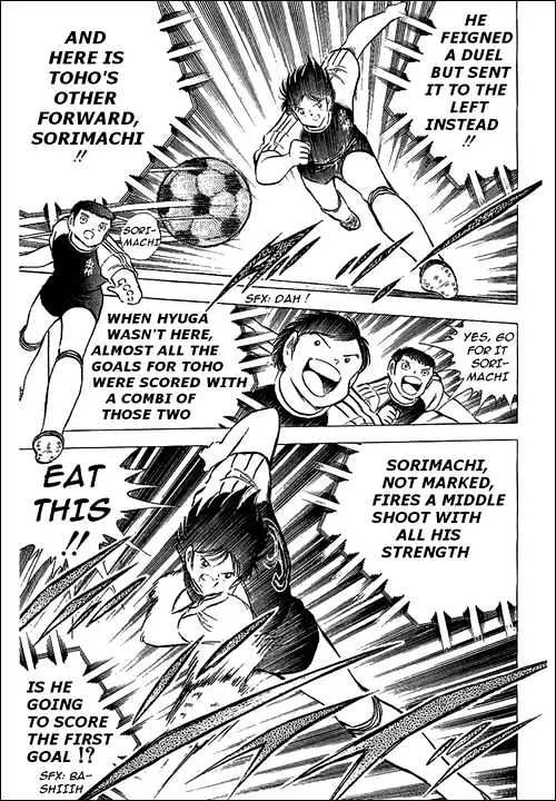 Captain Tsubasa - Page 9