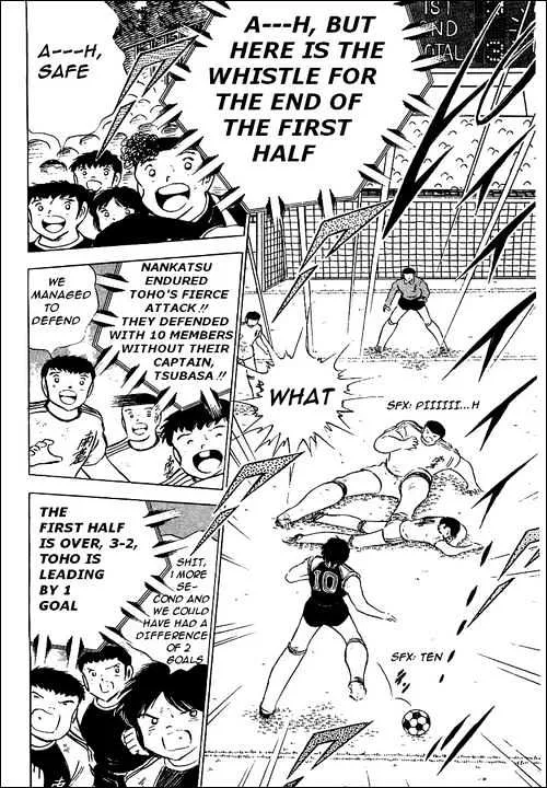 Captain Tsubasa - Page 104