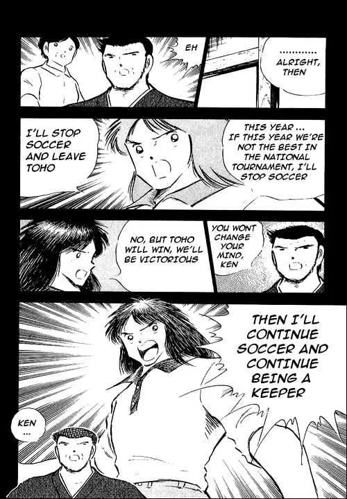 Captain Tsubasa - Page 110