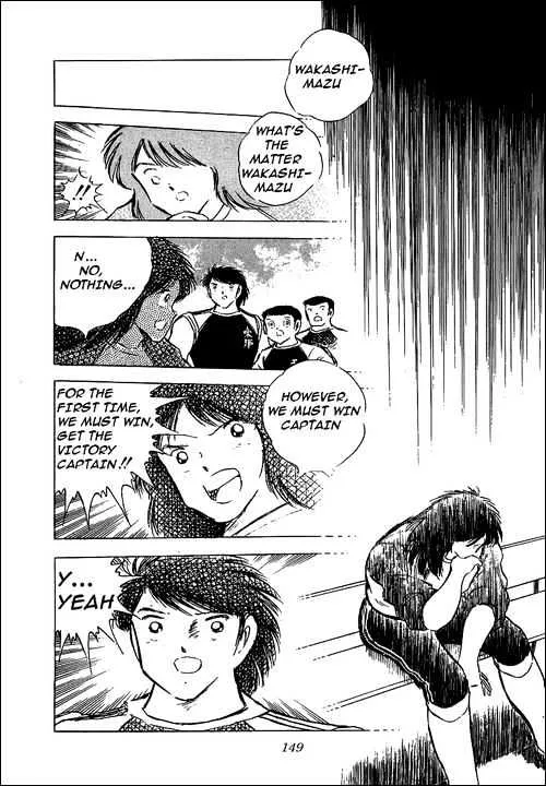 Captain Tsubasa - Page 111