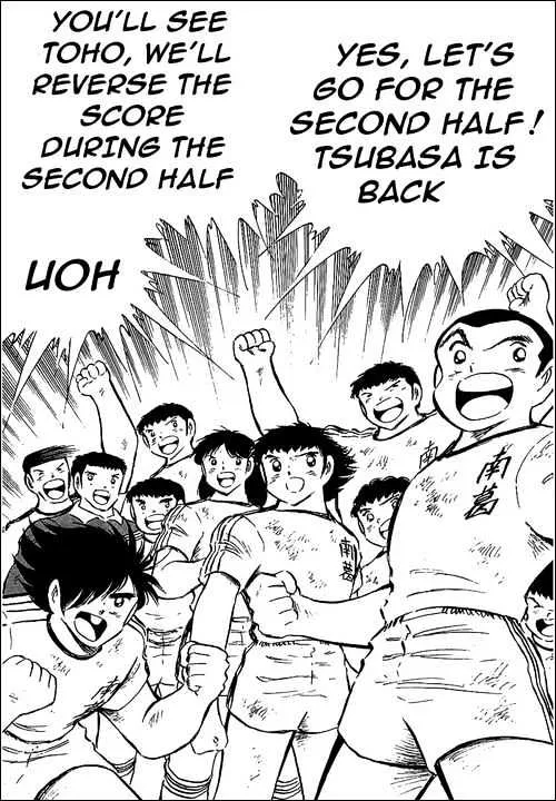 Captain Tsubasa - Page 117