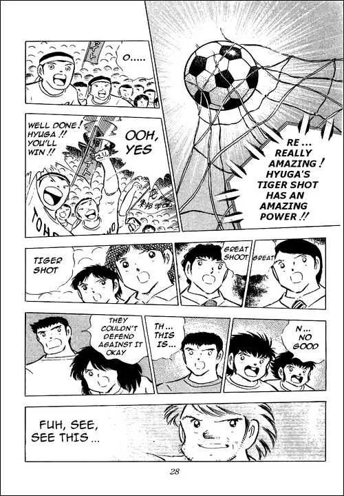 Captain Tsubasa - Page 16