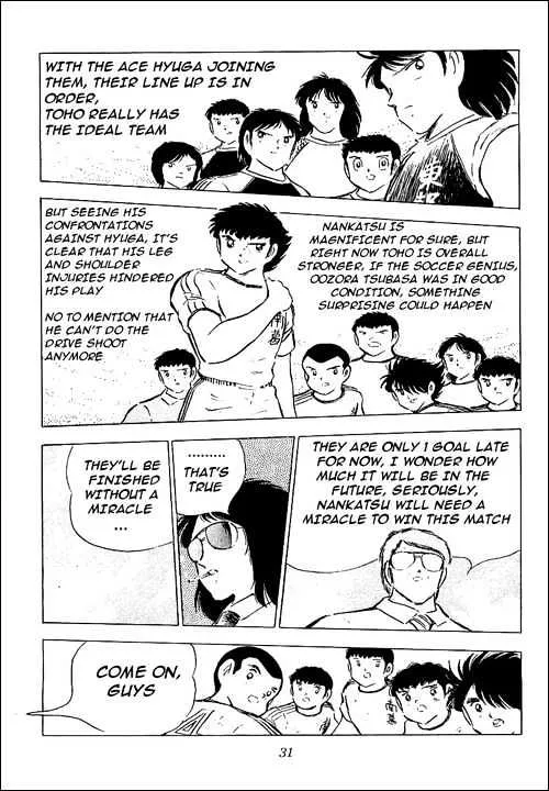 Captain Tsubasa - Page 19