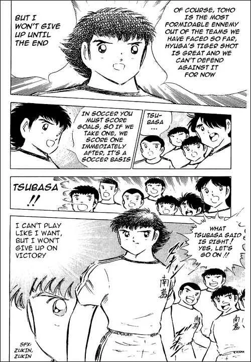 Captain Tsubasa - Page 20