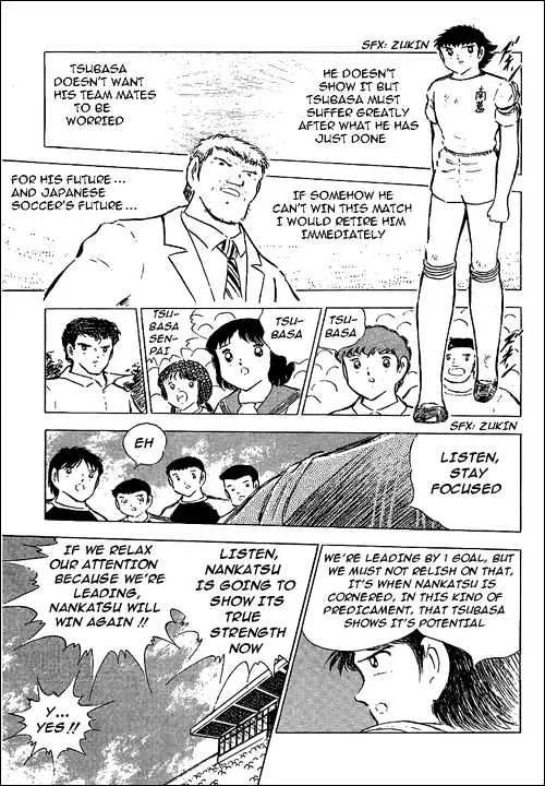 Captain Tsubasa - Page 21