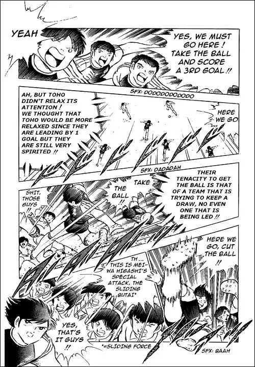 Captain Tsubasa - Page 23