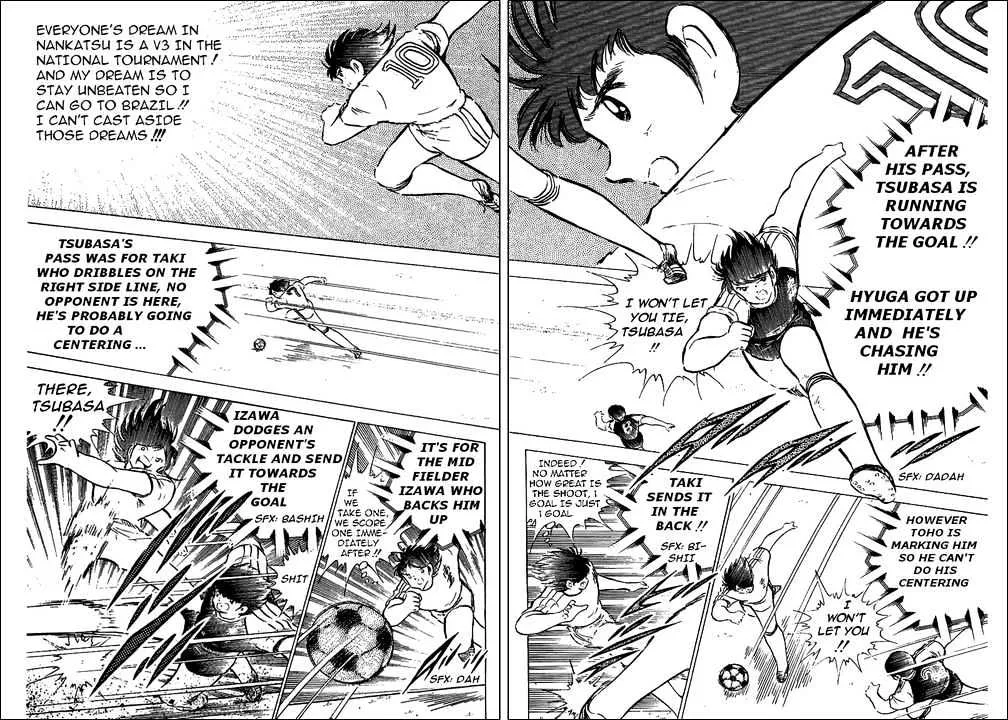 Captain Tsubasa - Page 26