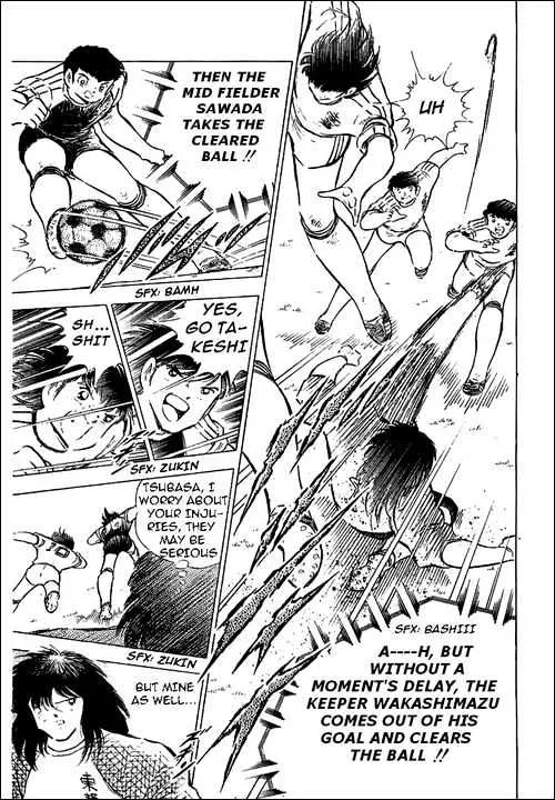 Captain Tsubasa - Page 30