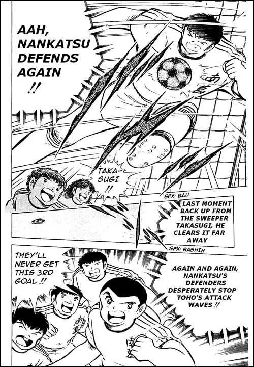 Captain Tsubasa - Page 37