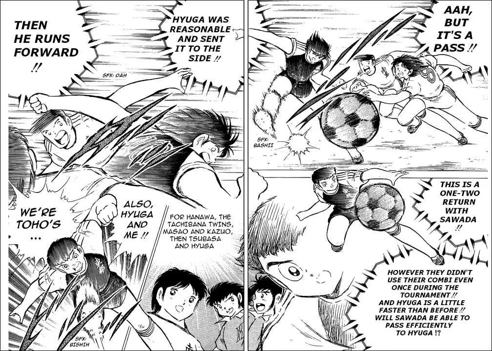 Captain Tsubasa - Page 39