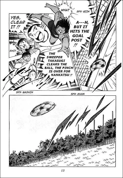 Captain Tsubasa - Page 6