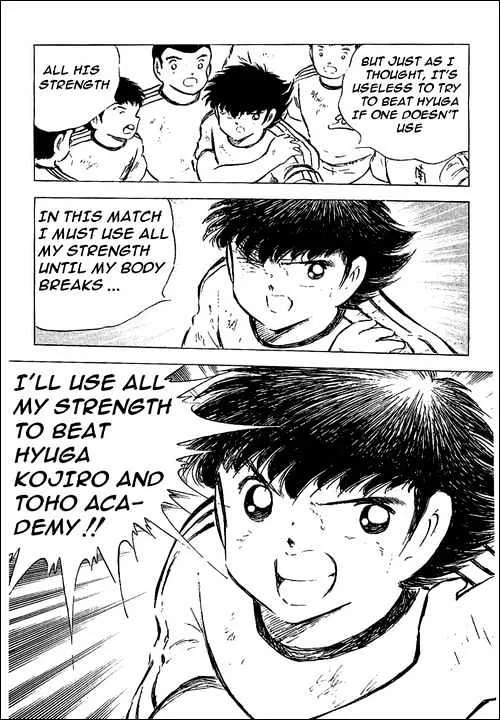 Captain Tsubasa - Page 65