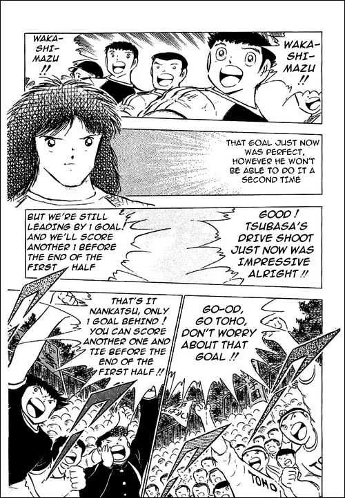 Captain Tsubasa - Page 69