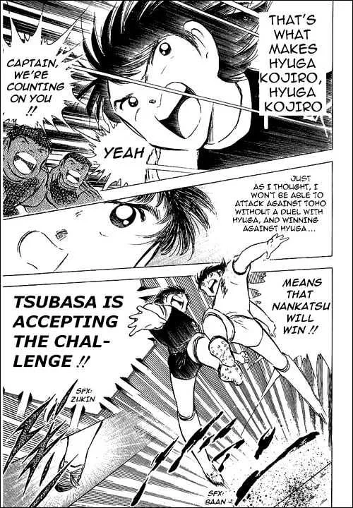 Captain Tsubasa - Page 8