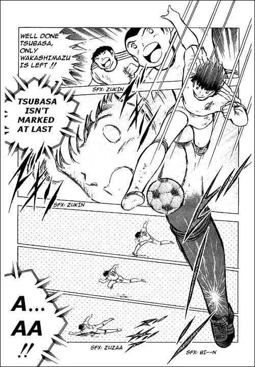 Captain Tsubasa - Page 80