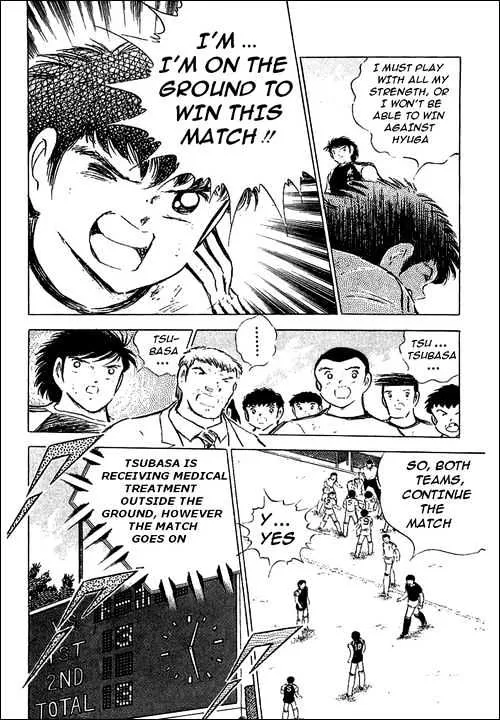 Captain Tsubasa - Page 87