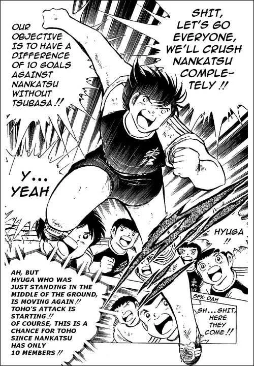 Captain Tsubasa - Page 95