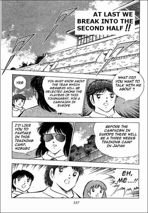 Captain Tsubasa - Page 1