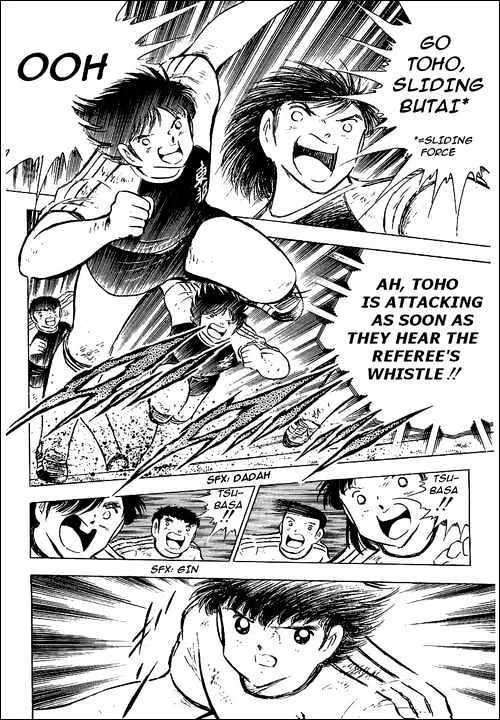 Captain Tsubasa - Page 10