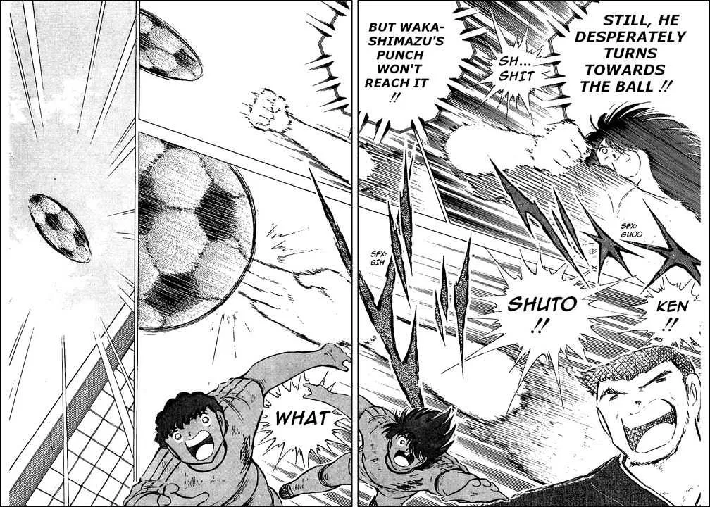 Captain Tsubasa - Page 18