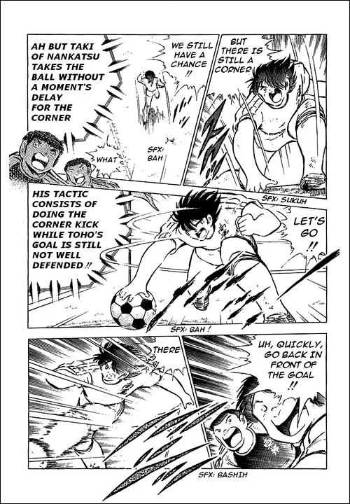 Captain Tsubasa - Page 20