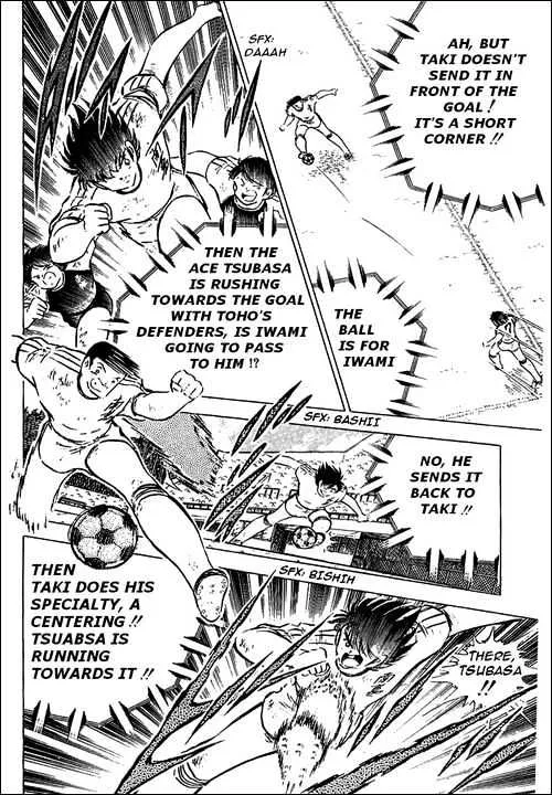 Captain Tsubasa - Page 21