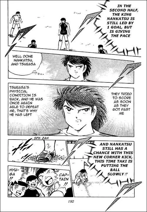 Captain Tsubasa - Page 26