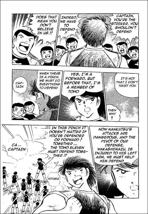 Captain Tsubasa - Page 27