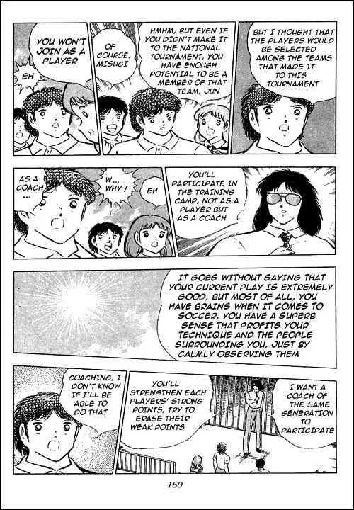 Captain Tsubasa - Page 3